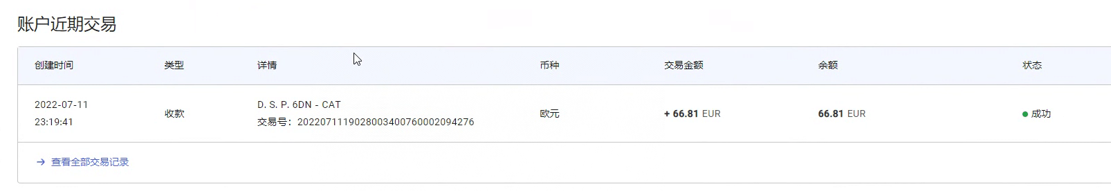 最新国外vocal发文撸美金项目,复制粘贴一篇文章一美金