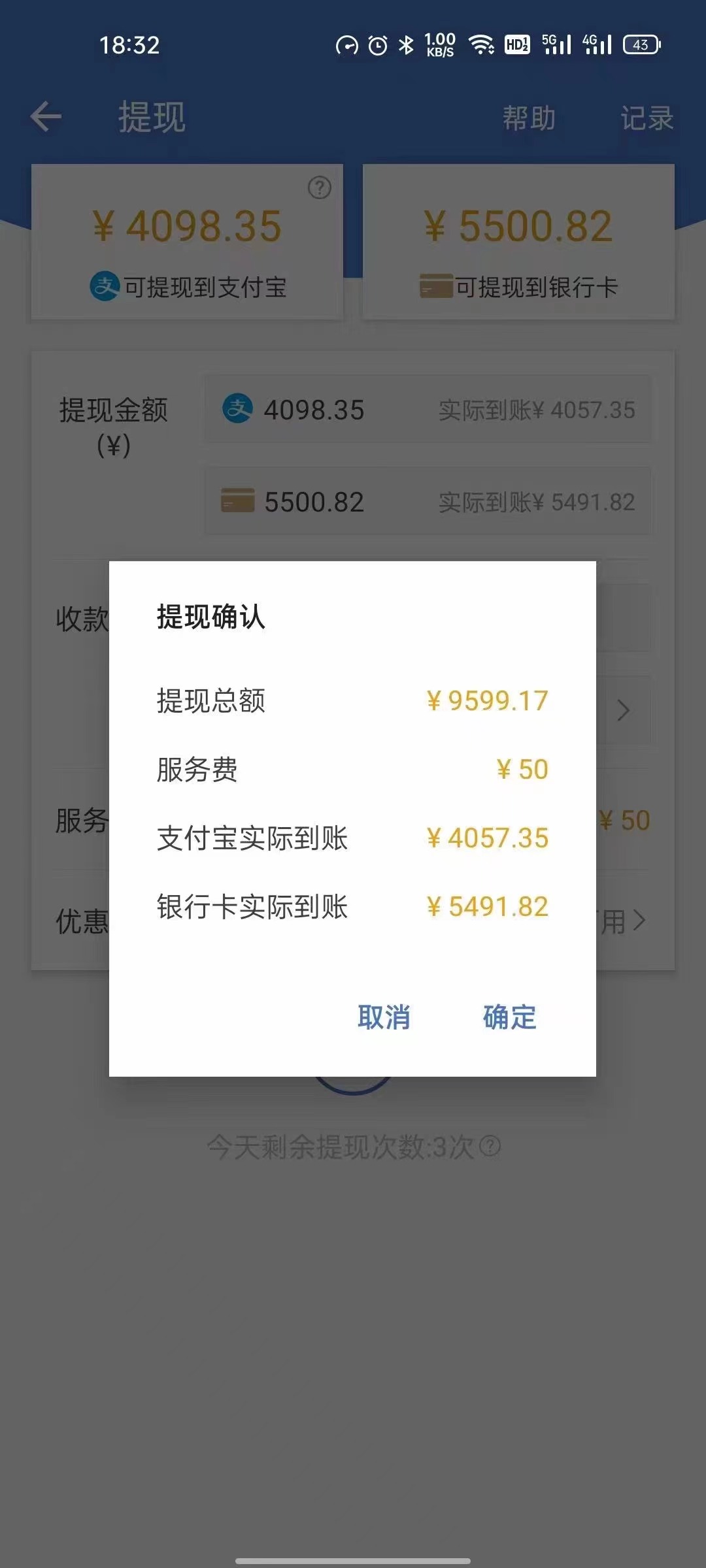 最新偏门游戏搬砖项目,互联网小白照抄稳定月入过万(教程+软件)