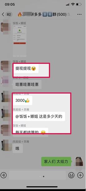 拼多多短视频+直播带货,一天赚3000+独家快速爆单方法,批量起号