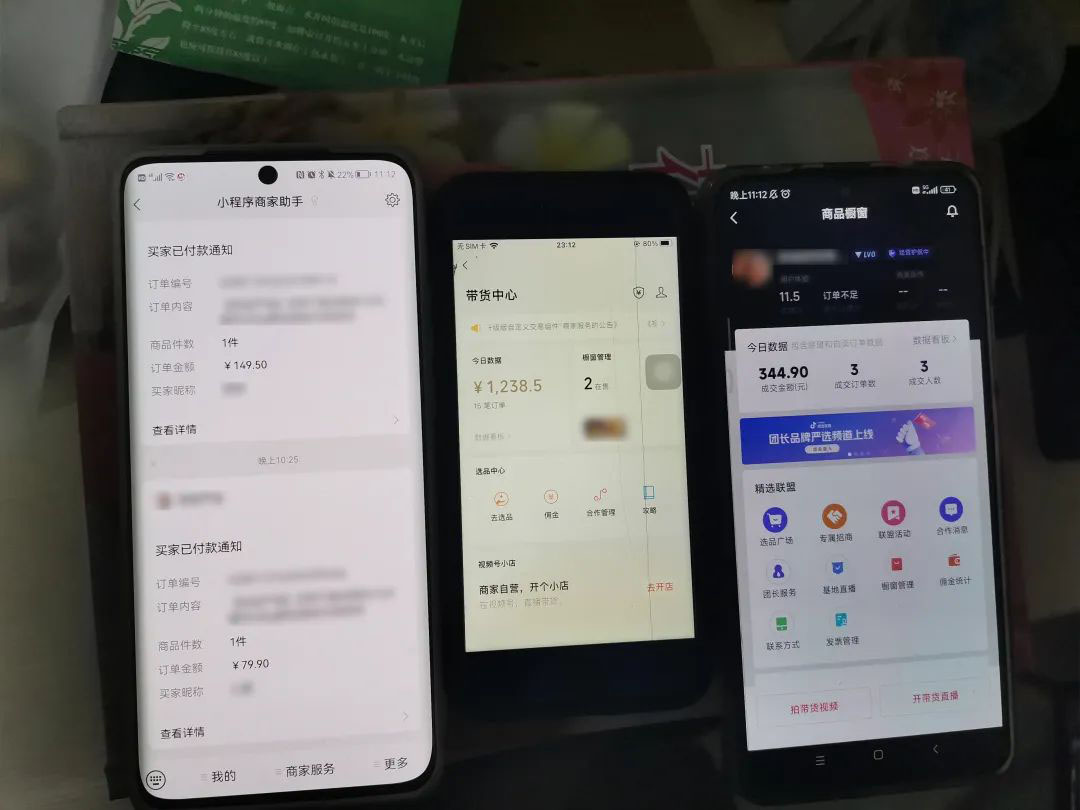 2023新细分领域带货计划:单号单日1000+收益不难,每人可操作3-5个账号