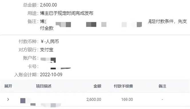 小红书变现营:实测3个月涨18w粉丝 变现10w+有学员3天1w(教程+素材+软件)