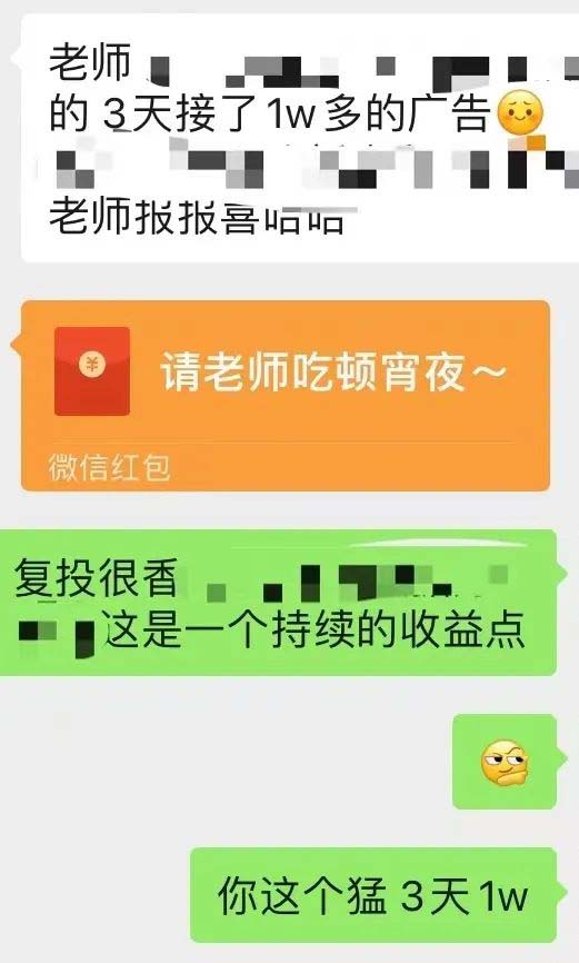 小红书变现营:实测3个月涨18w粉丝 变现10w+有学员3天1w(教程+素材+软件)